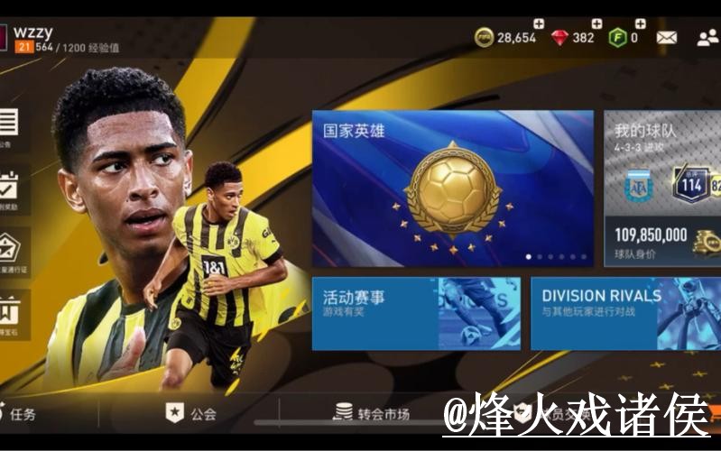 下载世界杯盘口APP获取最佳体验