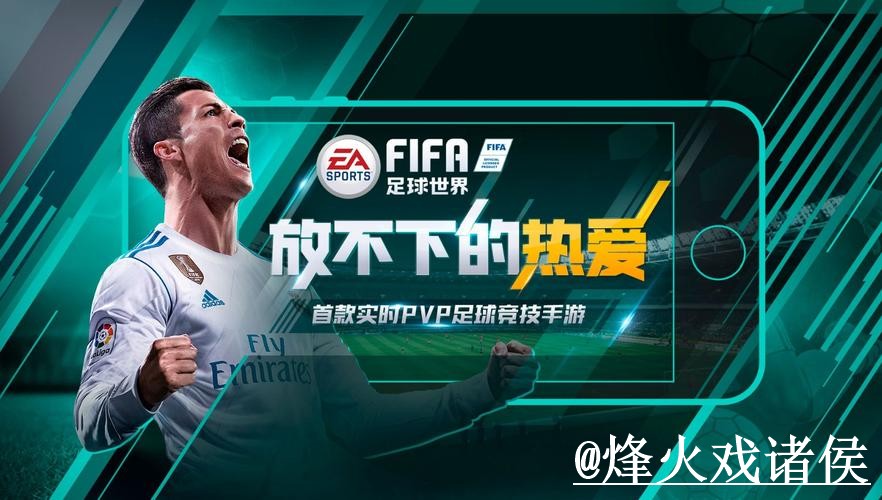 全面解析世界杯盘口入口全站