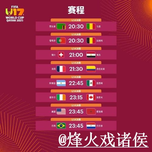 世界杯赛程下注官网解析,入口稳定性和登录问题怎么看 世界杯赛程下注官网解析,入口稳定性和登录问题怎么看