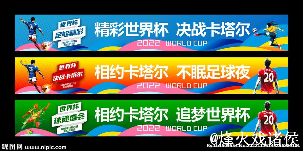 最新世界杯滚球最新地址官方入口