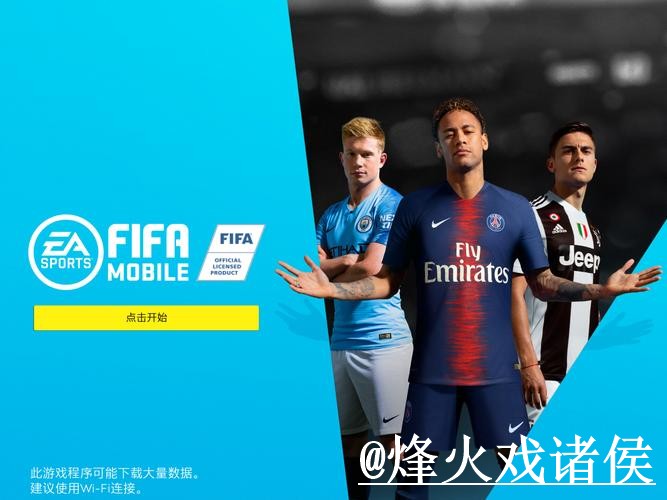 2026世界杯竞猜最新入口官方网址