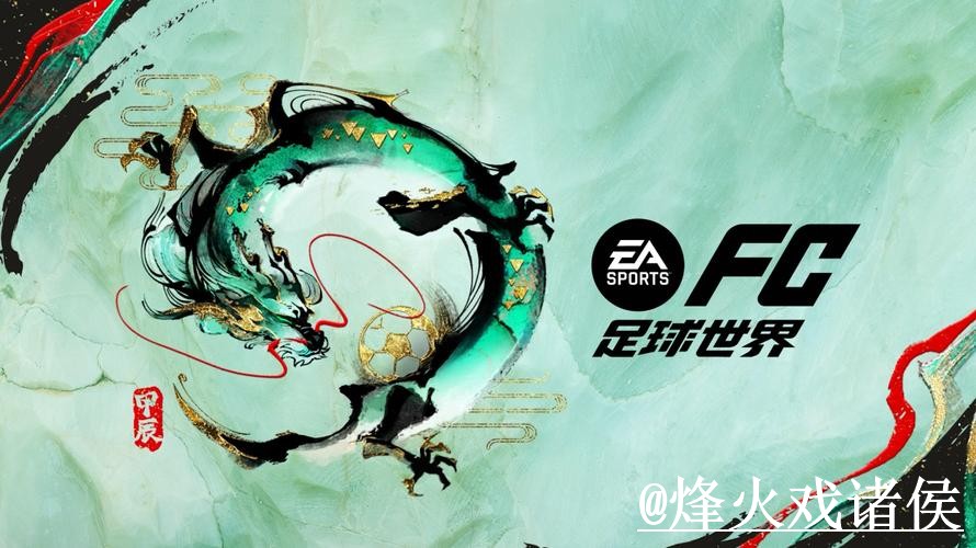 世界杯竞猜平台热门推荐