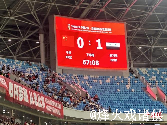 实时更新世界杯比分全站数据 实时更新世界杯比分全站数据